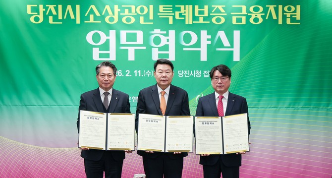 왼쪽부터 조소행 충남신용보증재단 이사장, 오성환 당진시장, 오주현 NH농협은행 충남본부장. ⓒ 당진시