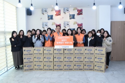 한화솔루션㈜여수공장은 고유명절인 설을 맞아 '설맞이 함께멀리 희망나눔' 행사를 진행하고 기념촬영을 하고 있다. ⓒ 한화솔루션