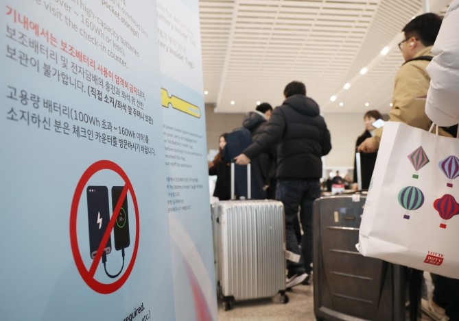 대한항공과 아시아나항공 등이 국내와 국제선 전 항공편에서 보조배터리 사용을 전면 금지한 1월26일 인천국제공항 2터미널 출국장에 안내문이 붙어 있다. ⓒ 연합뉴스