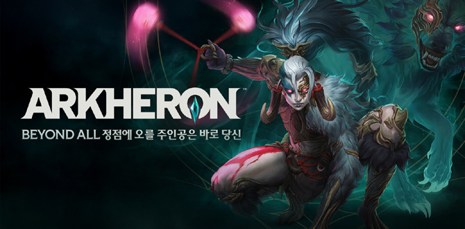 알케론 데모 버전은 누구나 스팀을 통해 게임을 내려받고 핵심 재미를 미리 즐길 수 있다. ⓒ 드림에이지