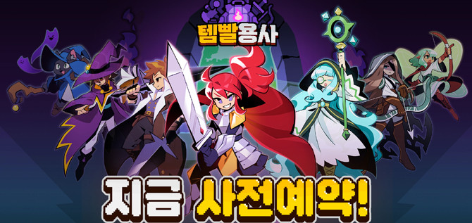 '템빨용사'는 복고풍 도트 그래픽을 활용해 가볍게 즐길 수 있는 비주얼을 갖추는 동시에, 아이템 조합과 빌드 구성에 따라 깊이 있는 전략 플레이를 제공하는 것이 특징이다. ⓒ 5민랩