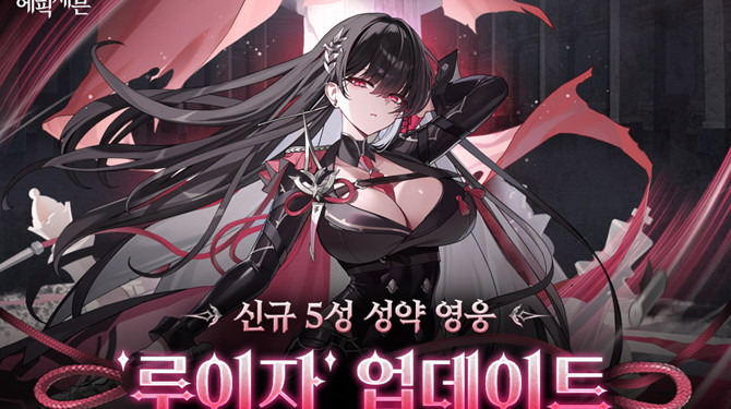 에픽세븐에 대한 자세한 정보는 에픽세븐 공식 커뮤니티와 공식 유튜브 채널에서 확인할 수 있다. ⓒ 스마게