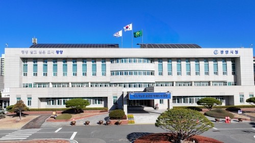 광양시청 청사 전경. ⓒ 광양시