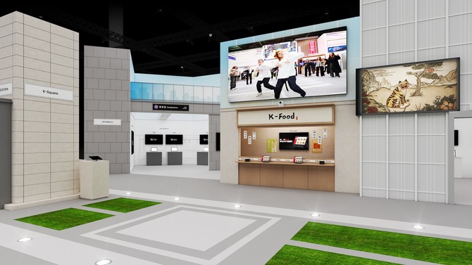 MWC26 KT부스 조감도. ⓒ KT