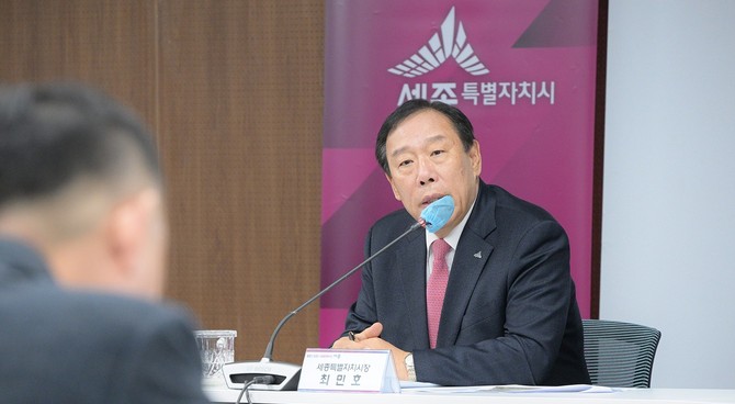 최민호 시장은 24일 시청 대회의실에서 확대간부회의를 주재하고 있다. ⓒ 세종시