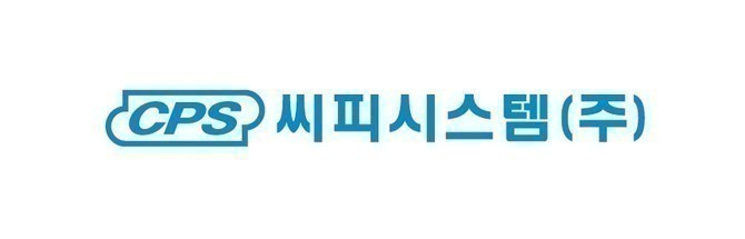 ⓒ 씨피시스템