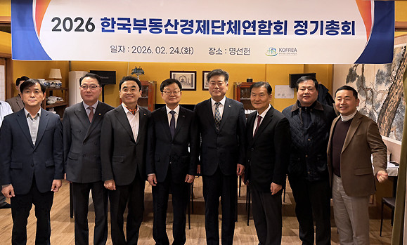 사진 좌측부터 △정동규 한국부동산마케팅협회 부회장 △박병남 한국주택관리사협회 부회장 △장영호 한국부동산마케팅협회 회장 △김승배 한국부동산개발협회 회장 △김종호 한국공인중개사협회 회장 △정병윤 한국리츠협회 회장 △강현구 한국주택관리협회 회장 △이상무 한국주택임대관리협회 회장. Ⓒ 한국공인중개사협회