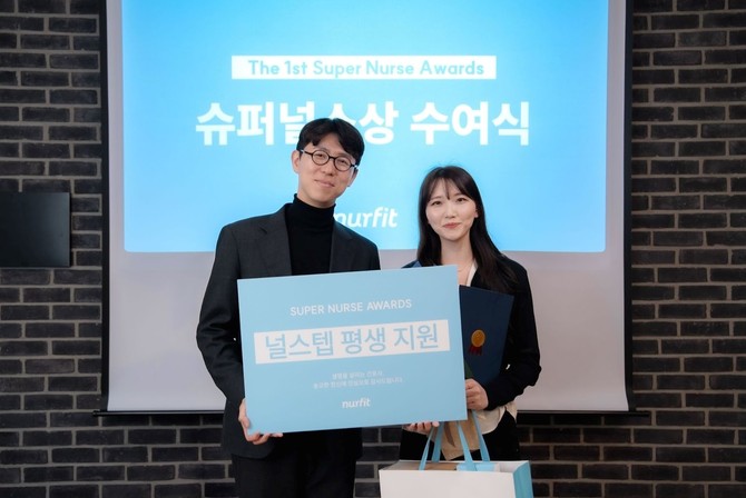(좌측부터) 슈퍼널스상 수여식에 참여한 오성훈 대표·이소영 간호사. ⓒ 널핏