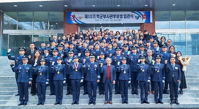 하사로 임관한 영진전문대 공군RNTC 임관자들이 권영민 공군 교육사령관, 박종백 영진전문대학교 부총장·가족 등과 기념촬영을 하고 있다. ⓒ 영진전문대학교