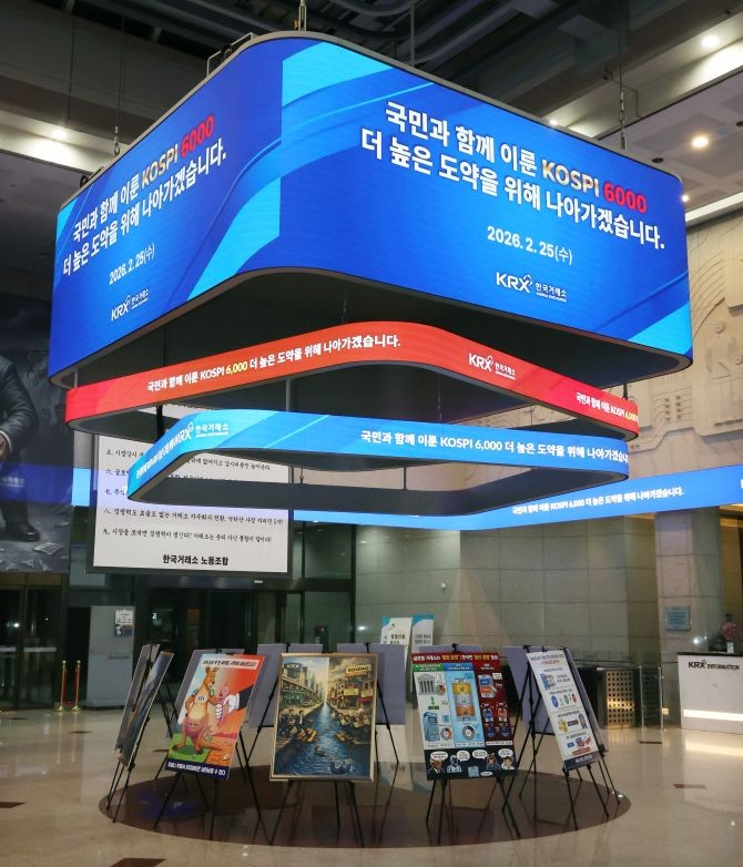 6000포인트 달성을 축하하는 한국거래소 전광판 ⓒ 한국거래소