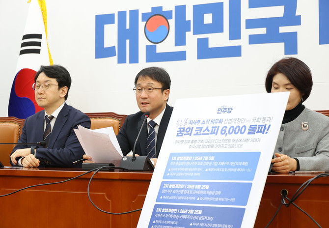 더불어민주당 정책조정회의, 발언하는 한병도 원내대표. © 연합뉴스