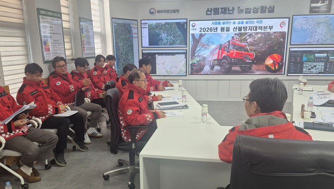 박은식 산림청장 직무대행(오른쪽 첫번째)이 26일 북부지방산림청 산림재난 대응태세를 점검하고 있다. ⓒ 산림청