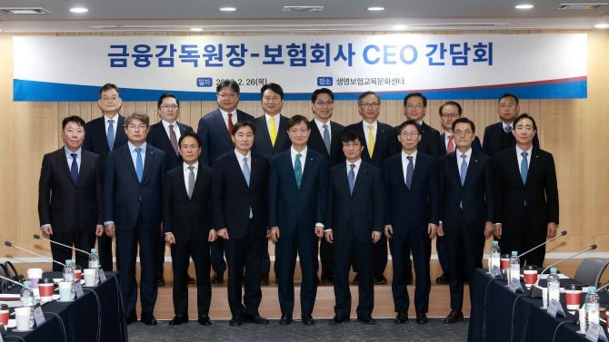 이찬진 금융감독원장이 26일 오후 서울 종로구 생명보험교육문화센터에서 열린 보험회사 CEO 간담회에서 참석자들과 기념촬영을 하고 있다. ⓒ 금융감독원