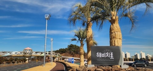 27일 개장한 감성 수변 공간 '해비치로 달빛해변'. ⓒ 광양시