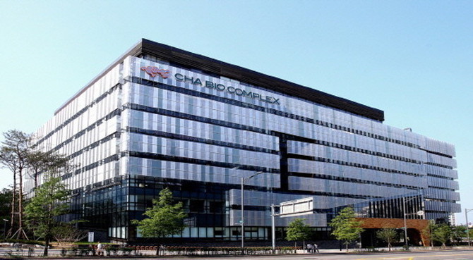 차바이오컴플렉스 전경. ⓒ 차바이오텍