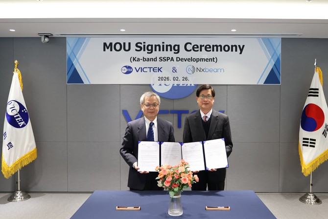 빅텍이 엔엑스빔과 전략적 양해각서를 체결햇다. ⓒ 빅텍