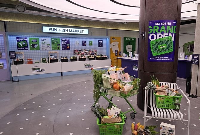 1층에 4곳의 공간을 실제 마트처럼 꾸몄다. = 박지혜 기자