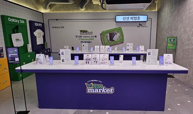 신선 체험존에서 갤럭시 S26 시리즈를 체험해볼 수 있다. = 박지혜 기자