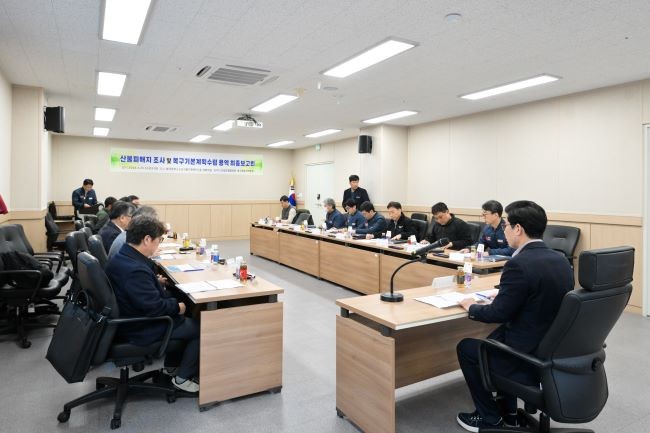 영덕군 '산불피해지 조사 및 복원 기본계획 수립 용역' 최종 보고회 모습. ⓒ 영덕군