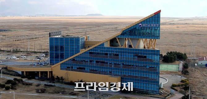 새만금개발청 청사 전경. ⓒ 프라임경제