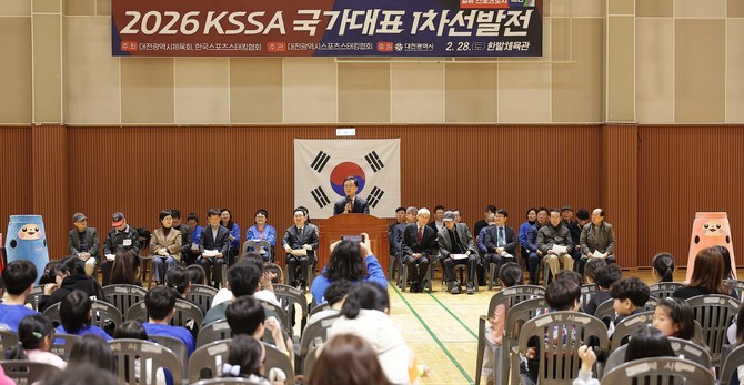 조원휘 의장이 28일 열린 '2026 KSSA 스포츠스태킹 국가대표 1차 선발전'에 참석해 참가 선수들을 격려하고 있다. ⓒ 의회사무국