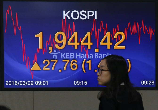 2016년 3월2일 당시 KEB하나은행 본점 딜링룸. Ⓒ 하나은행