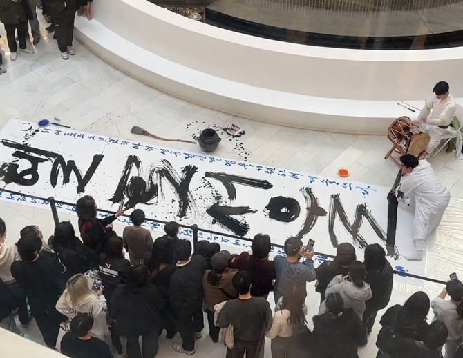 지난달 28일 더현대 서울 1층에서 펼쳐진 이광호 서예가의 서예 퍼포먼스. ⓒ 에프오씨씨