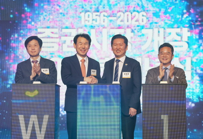 3일 서울 중구 롯데호텔에서 열린 증권시장 개장 70주년 기념식에서 정청래 더불어민주당 대표, 정은보 한국거래소 이사장 등 참석자들이 기념촬영을 하고 있다. © 연합뉴스