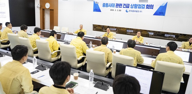 한국중부발전 이영조 사장이 중동사태 관련 긴급 상황점검 회의를 주재하며 발언하고 있다. ⓒ 중부발전