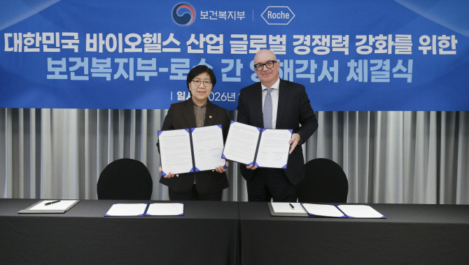 정은경 보건복지부 장관이 3일 서울 중구 반얀트리 호텔에서 보건복지부-로슈 양해각서(MOU) 체결식에서 기념촬영을 하고 있다. © 보건복지부