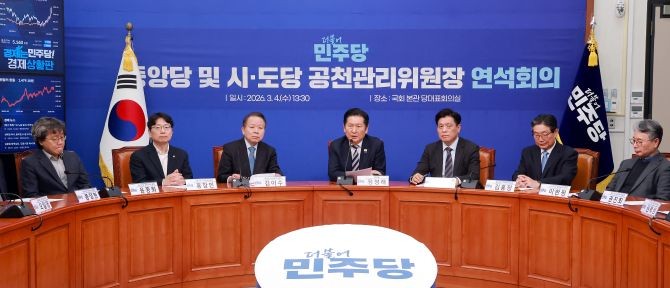 4일 국회에서 열린 중앙당 및 시·도당 공천관리위원장 연석회의에 참석해 발언하고 있는 더불어민주당 정청래 대표. © 연합뉴스