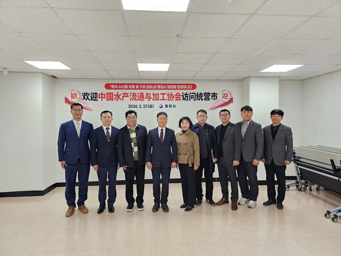 중국 수산물 유통 및 가공협회 관계자 3명이 통영을 방문해 수산물 가공공장 및 굴 위판장을 견학하고 기념촬영을 하고 있다. ⓒ 통영시