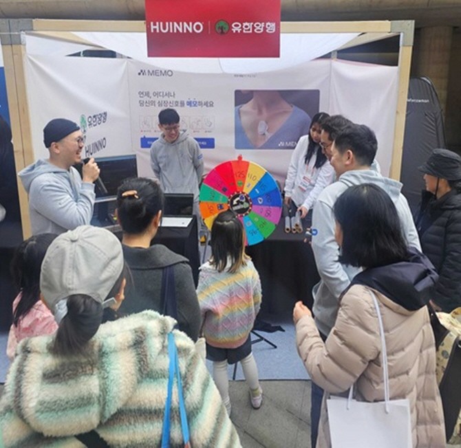 유한양행이 지난 1일 서울 동대문디자인플라자(DDP) 어울림광장에서 열린 '세계 맥박의 날(Pulse Day) 2026' 행사에 참여해 부스를 운영하고 있는 모습. © 유한양행