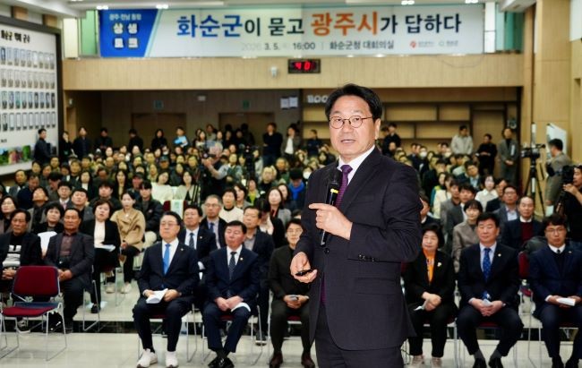 강기정 광주광역시장이 5일 화순군청 대회의실에서 열린 '광주전남 통합 화순군 상생토크'에 참석해 구복규 화순군수와 함께 참석자들의 질문에 답변하며 통합 이후 변화에 대해 논의하고 있다. ⓒ 광주광역시