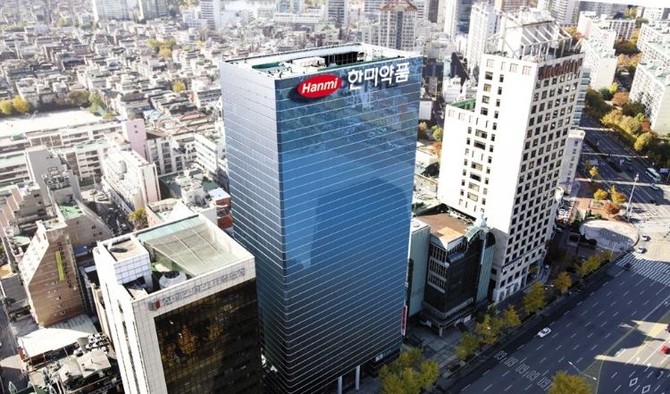 한미약품 본사. © 한미약품