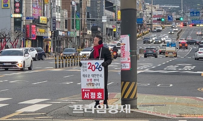 '보령경제 비타민' 서정호 보령시의원 예비후보가 지역경제 현장을 직접 누비며 민생 행보에 속도를 내고 있다. ⓒ 프라임경제