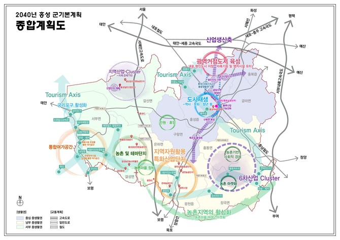 2040년 홍성 군기본계획 종합계획도. ⓒ 홍성군