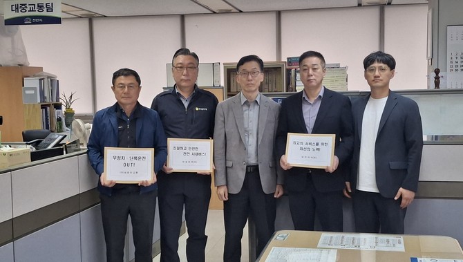 천안시 시내버스 운수 3사 노동조합 지부장들이 30일 천안시에 '난폭운전 근절 서약서'를 제출 후 기념촬영을 하고 있다. ⓒ 천안시