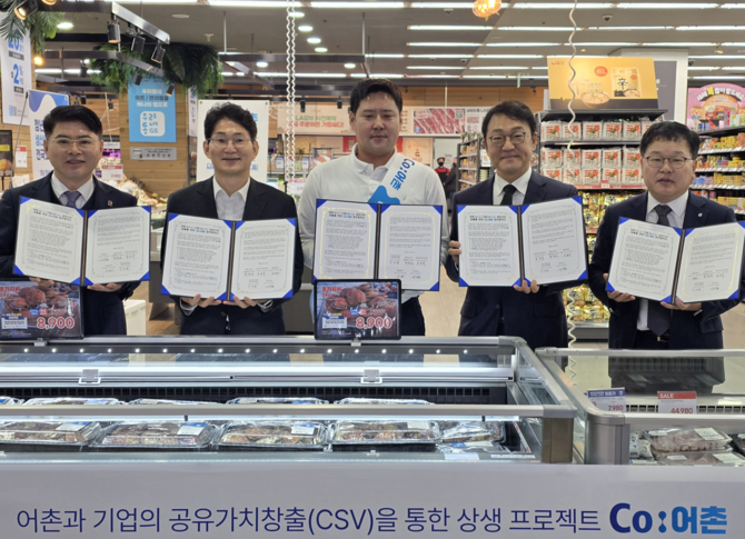 어촌-기업 공유가치 창출을 위한 Co어촌 MOU 체결 후 기념촬영을 하고 있다. ⓒ 한국어촌어항공단