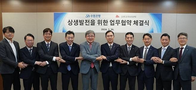 지난달 31일 강남 코람코신탁 본사에서 코람코와 수협 주요 임직원들이 MOU 체결 후 기념촬영을 하고 있다. ⓒ 수협은행