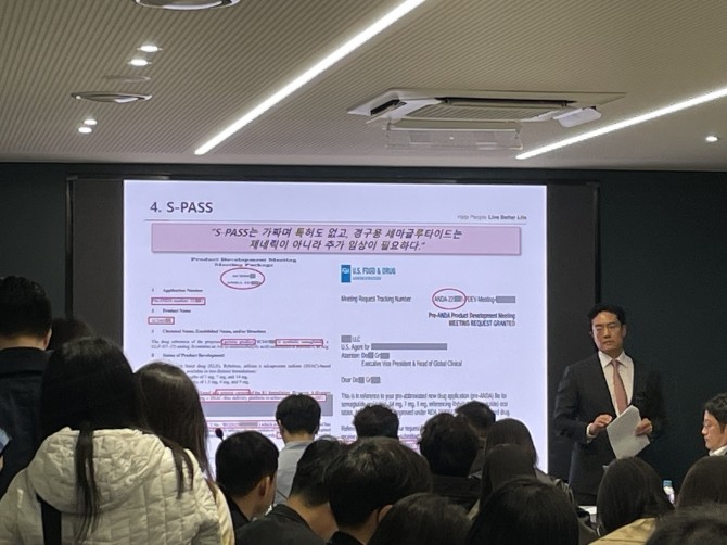 전인석 삼천당제약 대표가 6일 기자간담회에서 최근 논란된 S-PASS 관련 의혹 등에 대해 해명하고 있다. = 박선린 기자