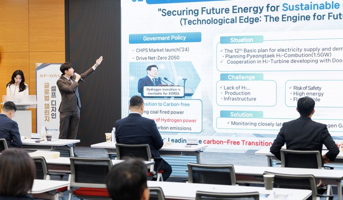 이날 진행된 최종 심사 중 참가자가 발표하는 모습. ⓒ 서부발전