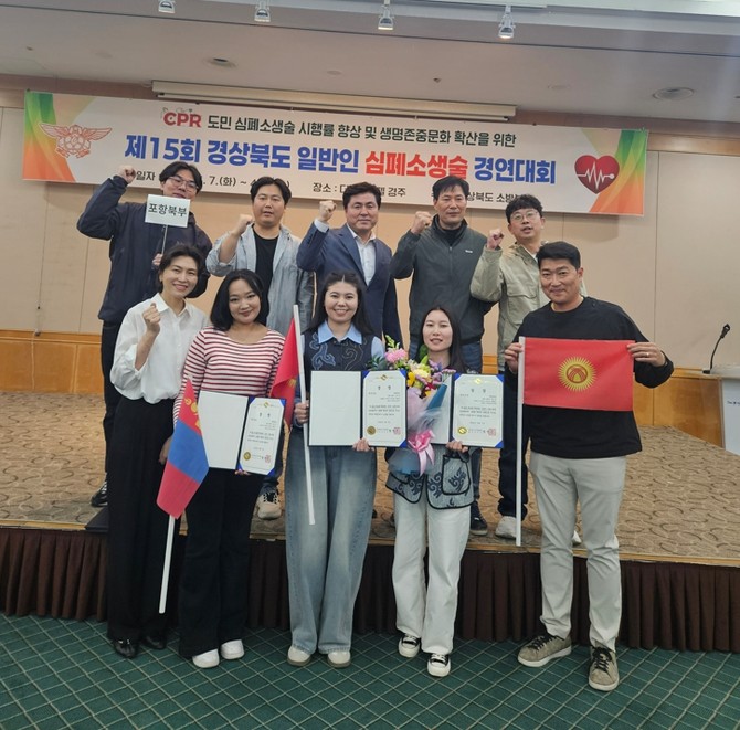 선린대학교 국제교육교육센터 한국어과정 유학생들이 제15회 경상북도 일반인 심폐소생술 경연대회'에서 대학·일반부 최우수상을 수상했다. ⓒ 선린대학교