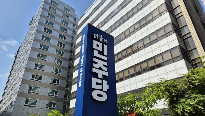 더불어민주당. =조택영 기자