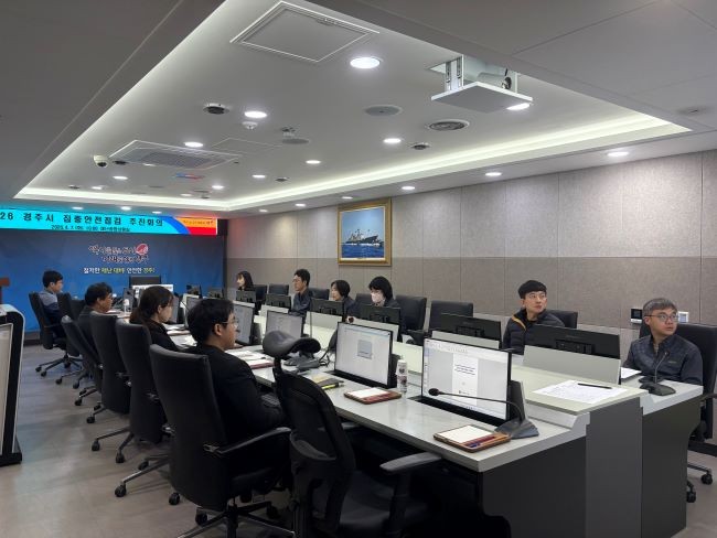 경주시는 지난 7일 시청에서 '2026년 집중안전점검 추진단 회의'를 열고 점검 대상 시설과 추진 계획, 부서별 협조사항 등을 논의했다. ⓒ 포항시