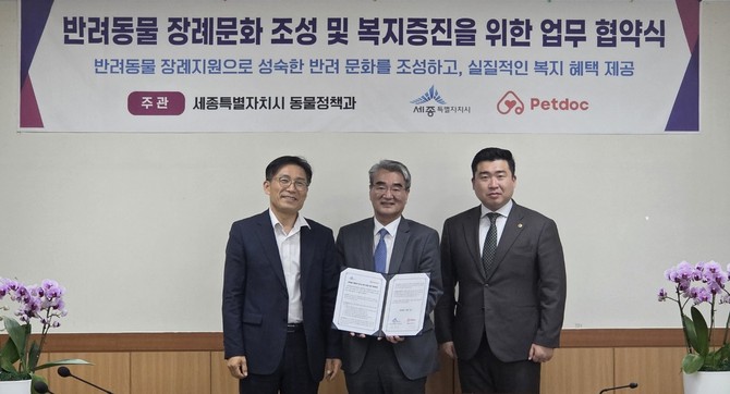 왼쪽부터 김회산 도농상생국장, 김만기 (주)펫닥 대표, 최원석 세종시 의원. ⓒ 세종시