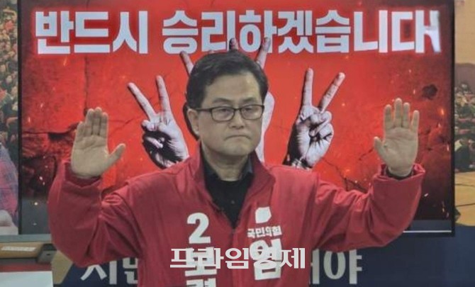 국민의힘 보령시장 후보로 엄승용 후보가 확정됐다. ⓒ 프라임경제