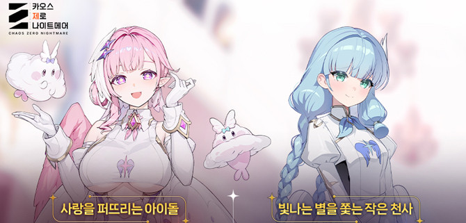 제나에 대한 추가적인 정보는 'X'와 '유튜브'에 마련된 공식 커뮤니티, 스토브 공식 사이트에서 확인할 수 있다. ⓒ 스마게