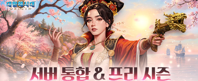 자세한 내용은 서버 통합 공지 및 공식 커뮤니티에서 확인할 수 있다. ⓒ 라인게임즈