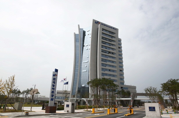한국농어촌공사 전경. ⓒ 한국농어촌공사